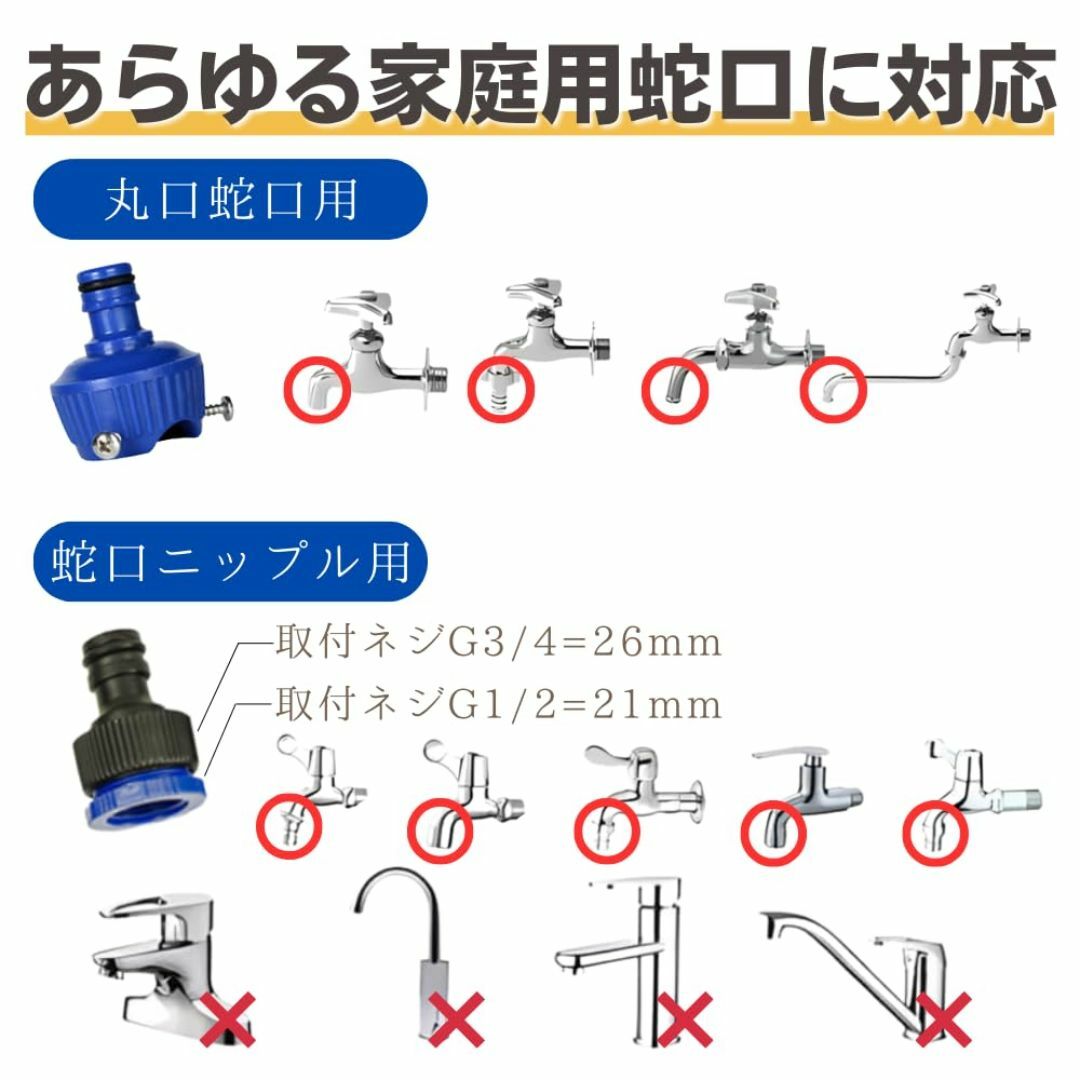 散水ホース 3倍 伸びるホース 7パターン 水道ホース 庭 ホース 伸縮ホース  その他のその他(その他)の商品写真