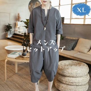 XLグレー メンズセットアップ 半袖 リネン サルエル 7分丈 部屋着 甚平 夏(サルエルパンツ)