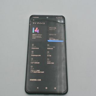 シャオミ(Xiaomi)のXiaomi POCO X5 5G　8GB+256GB(スマートフォン本体)