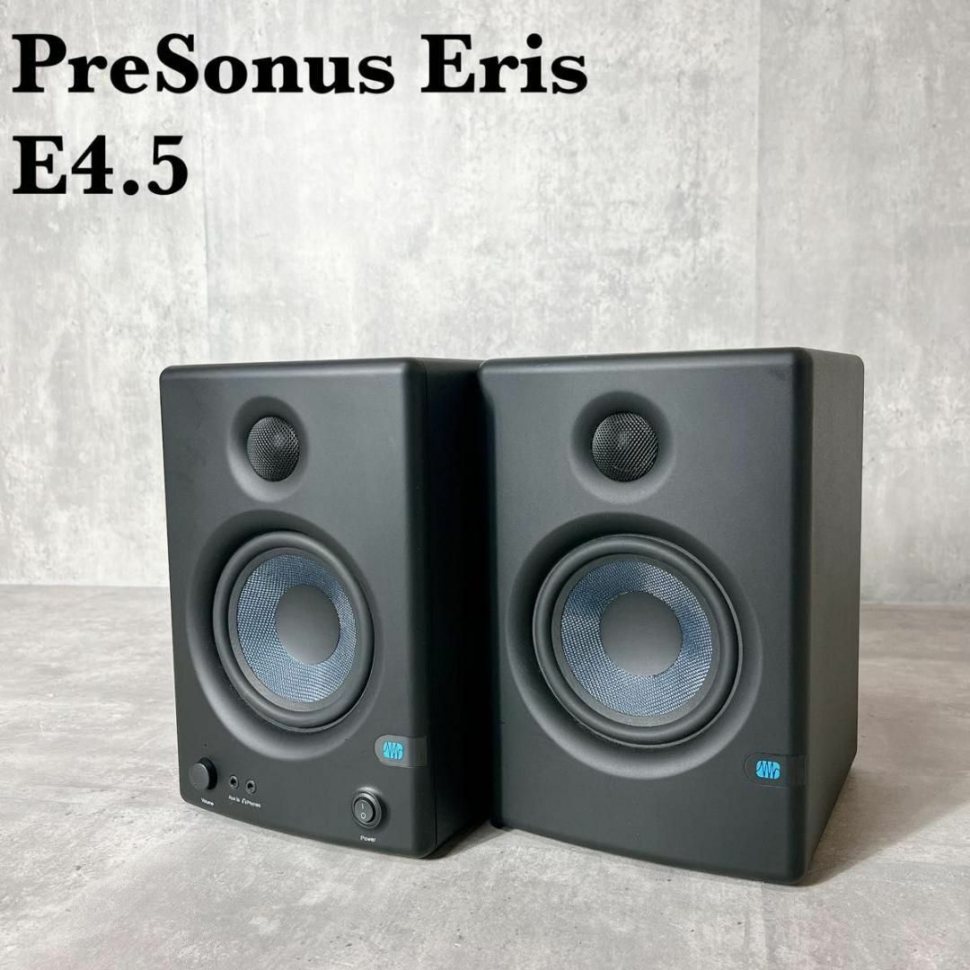 PreSonus(プレソナス)の美品　PreSonus　Eris　E4.5　ペア　2ウェイ　モニター　スピーカー スマホ/家電/カメラのオーディオ機器(スピーカー)の商品写真