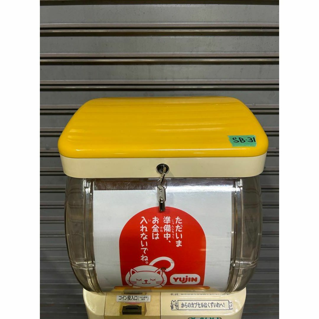 希少400円対応型送料込みSB-31ユージン スリムボーイ 希少400円対応型送料込みSB-31ユージン スリムボーイ