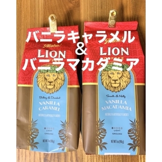 ライオンコーヒー(ライオンコーヒー)の★ハワイブランド「LION」フレーバーコーヒー 　2種類のセット!!(コーヒー)