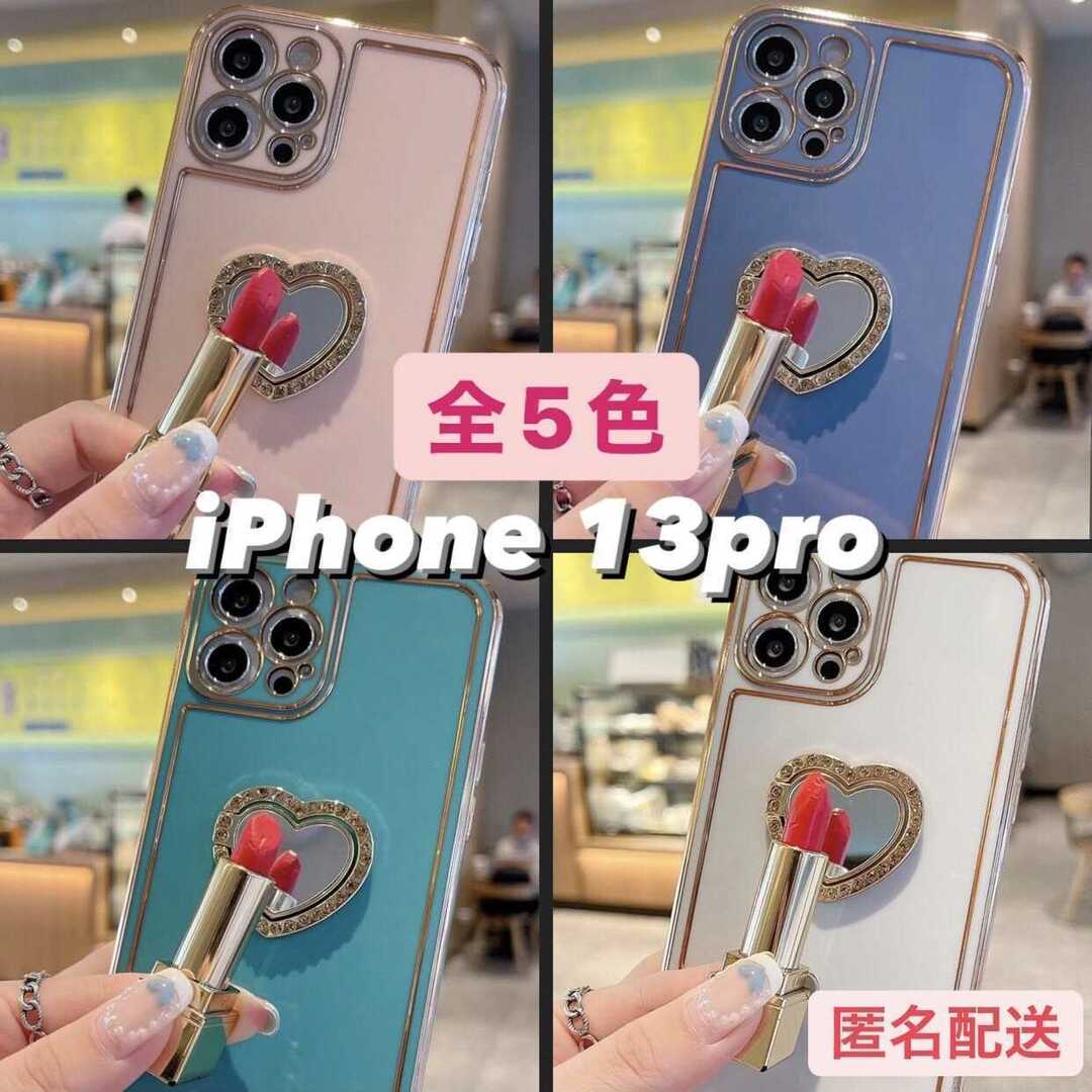 iPhone 13pro iPhoneリング付き お洒落 スマホ/家電/カメラのスマホアクセサリー(iPhoneケース)の商品写真