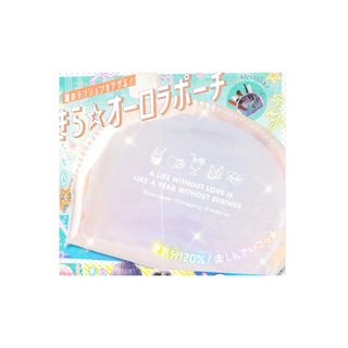 ラブトキシック(lovetoxic)のりぼん  付録　夏キラ　オーロラ　ポーチ(ポーチ)