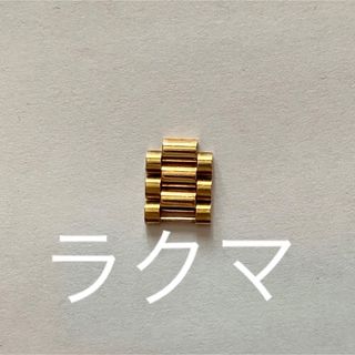 ロレックス(ROLEX)の【送料込】50 ROLEX ロレックス コマ 金属ベルト ブレス 金(金属ベルト)