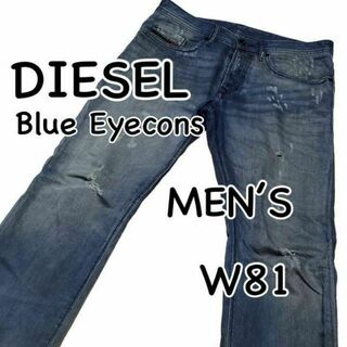 ディーゼル(DIESEL)のDIESEL ディーゼル BUSTER ブルーアイコン W29 ウエスト81cm(デニム/ジーンズ)