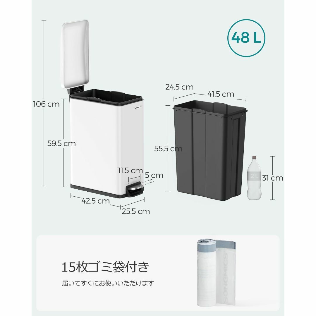 【色: ホワイト】SONGMICS ゴミ箱 ふた付き ペダル式ダストボックス 4 インテリア/住まい/日用品のインテリア小物(ごみ箱)の商品写真