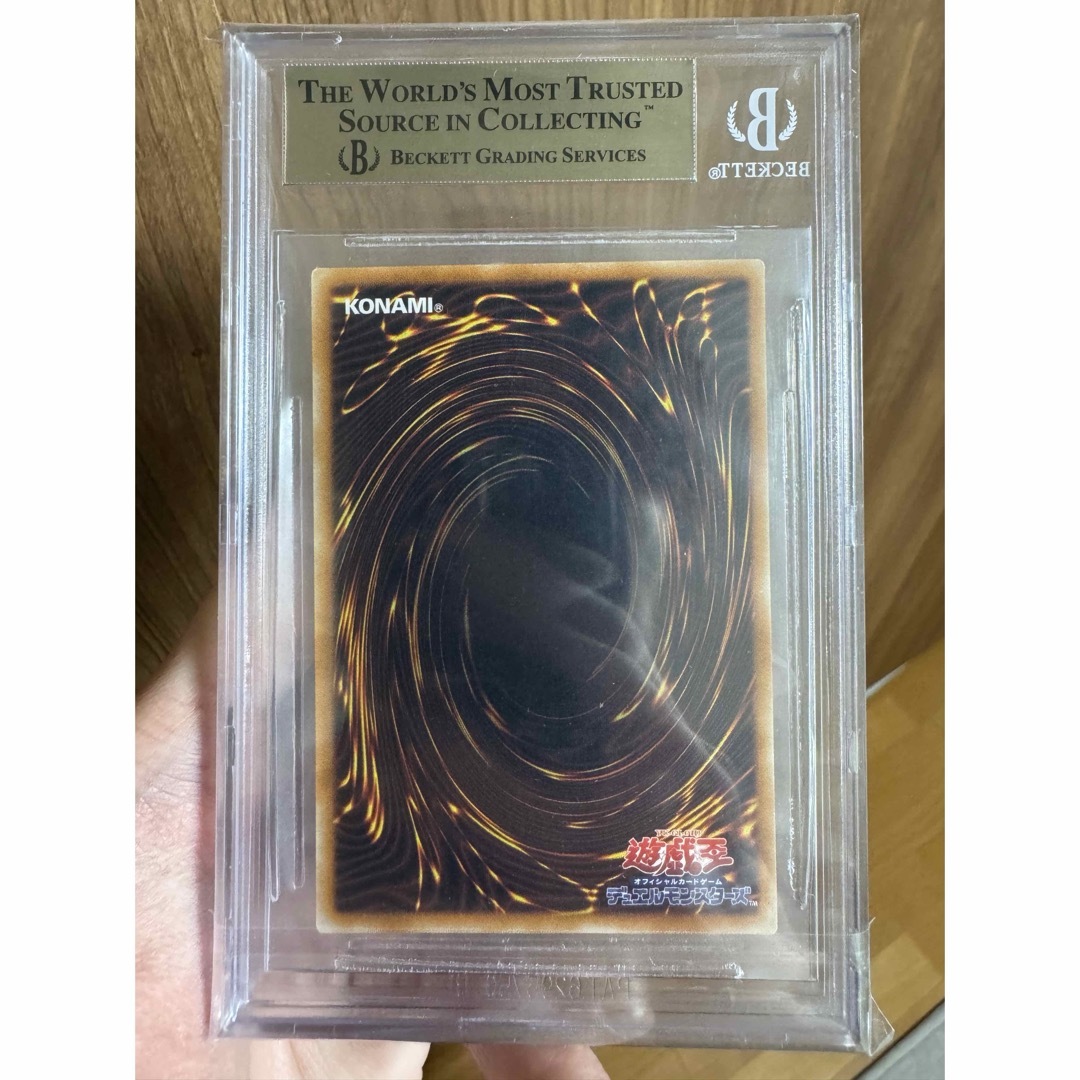 遊戯王(ユウギオウ)の【双竜セット】BGS9.5（PSA10相当) 青眼の白龍、真紅眼の黒竜 レリーフ エンタメ/ホビーのトレーディングカード(シングルカード)の商品写真