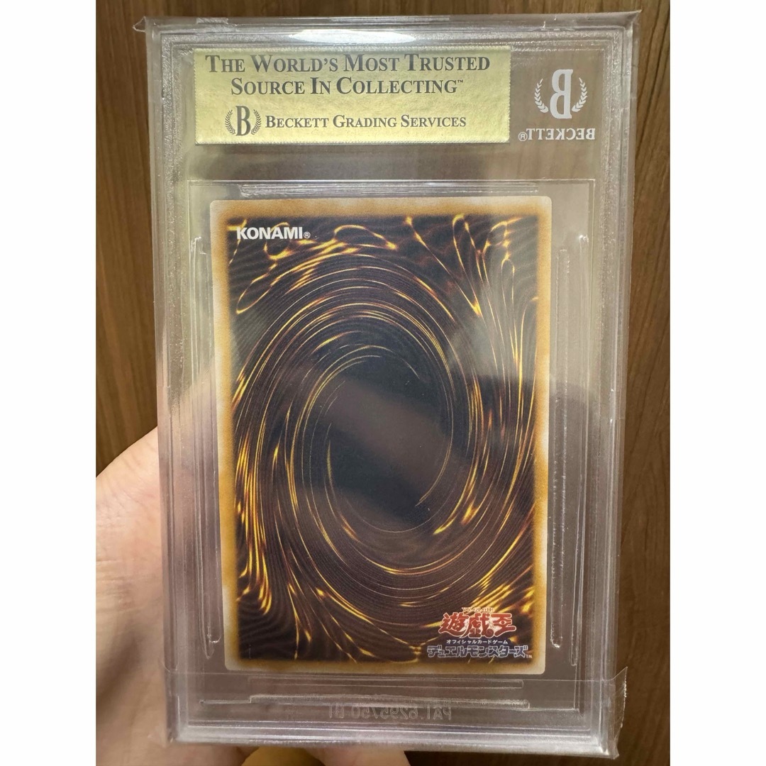 遊戯王(ユウギオウ)の【双竜セット】BGS9.5（PSA10相当) 青眼の白龍、真紅眼の黒竜 レリーフ エンタメ/ホビーのトレーディングカード(シングルカード)の商品写真