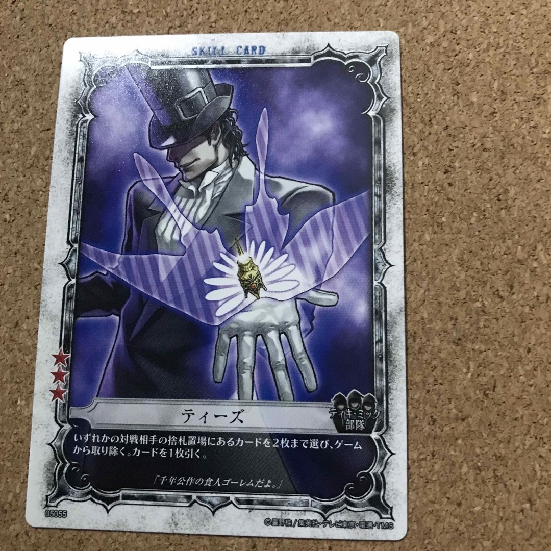 D.Gray-man トレーディングカードの通販 by ルヂャ's shop|ラクマ D.Gray-man トレーディングカードの通販 by ルヂャ's shop|ラクマ