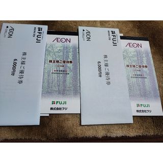 イオン(AEON)のイオン株主優待券100円×60枚綴×2冊（合計12000円分）株主様ご優待券(その他)