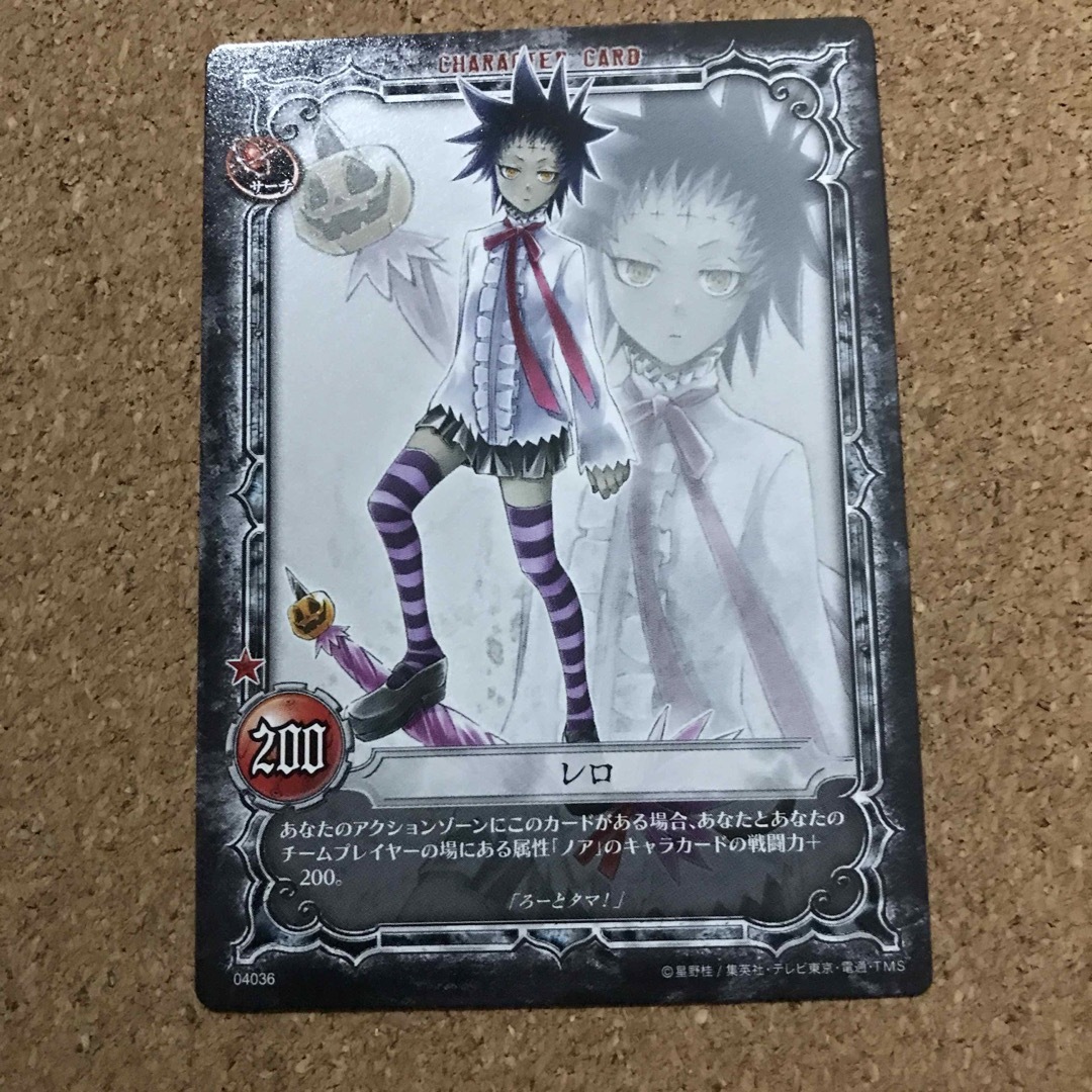 ディー・グレイマン D.Gray-man, 牛耳っ Dグレ TradingCard ディー・グレイマン D.Gray-man, 牛耳っ Dグレ TradingCard