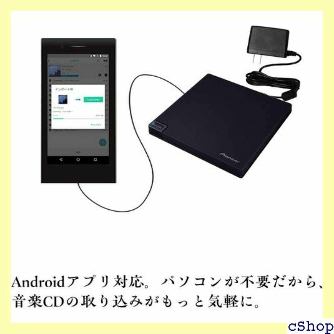 パイオニア Pioneer ブルーレイドライブ パイオ W B-SD … 140 スマホ/家電/カメラのスマホ/家電/カメラ その他(その他)の商品写真