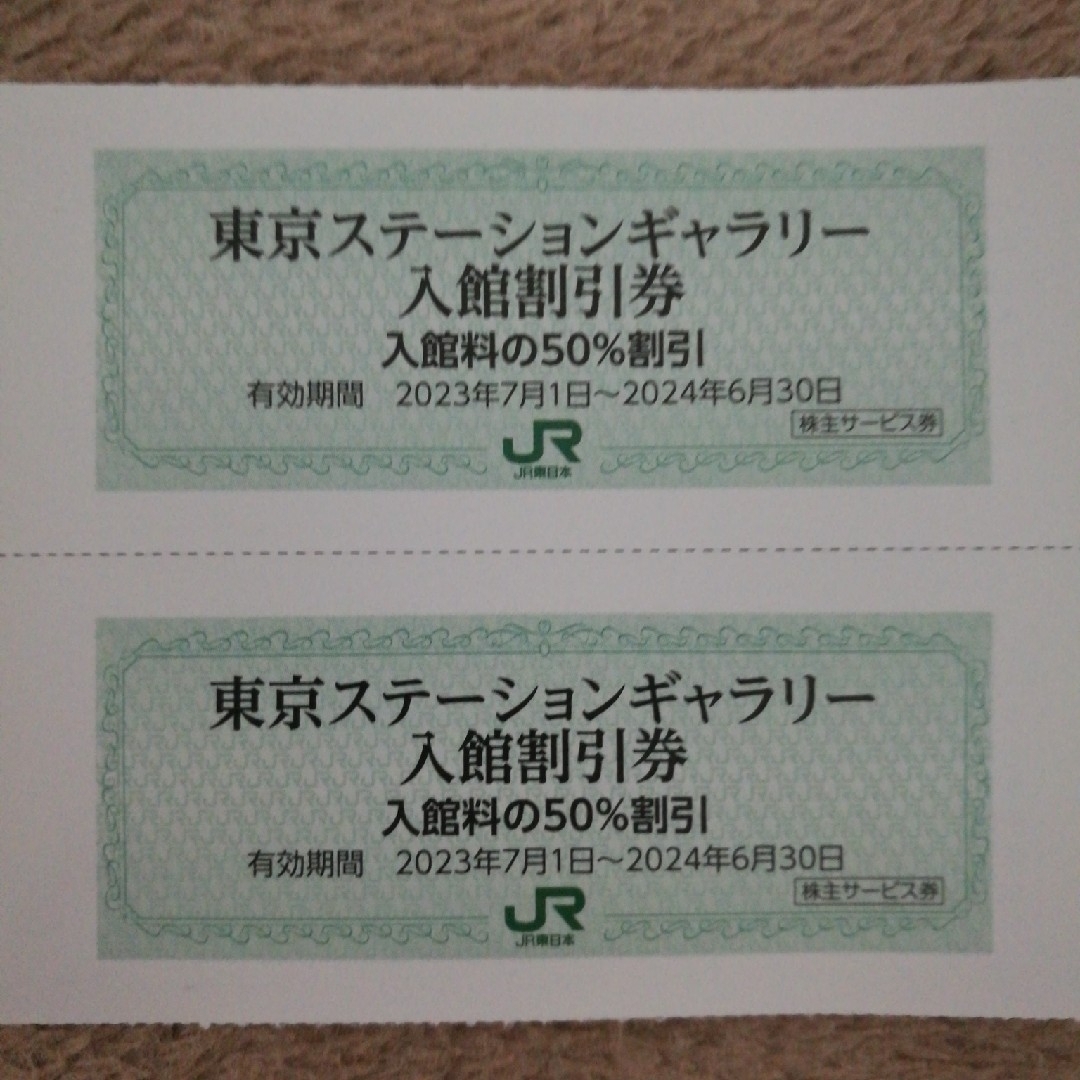 JR(ジェイアール)の東京ステーションギャラリー入館割引券x2枚 チケットの施設利用券(美術館/博物館)の商品写真