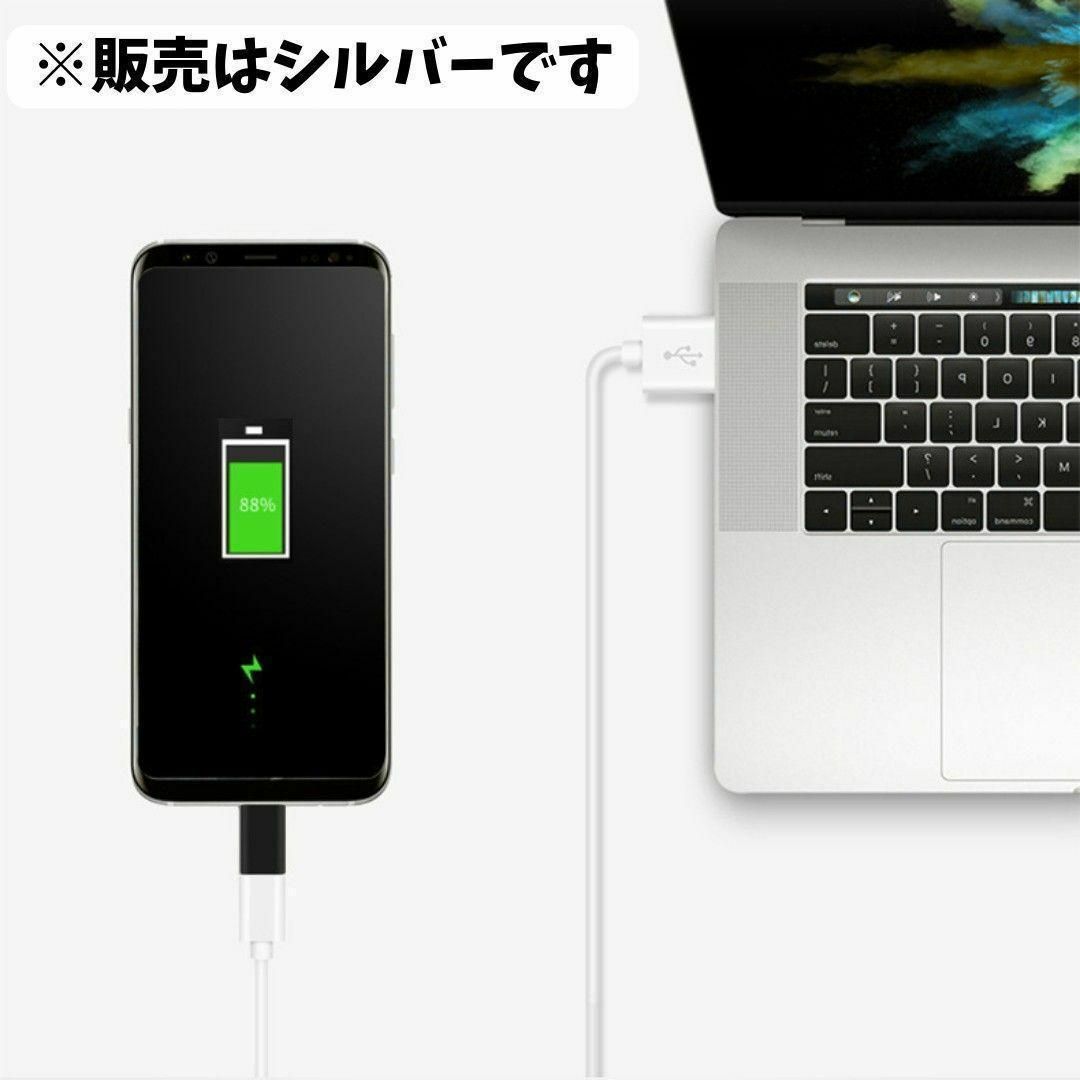 iPhone ライトニング Type-C 変換 アダプター 2個セット シルバー スマホ/家電/カメラのスマホアクセサリー(その他)の商品写真