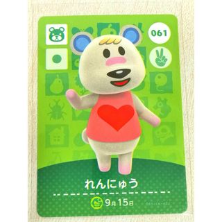 ニンテンドウ(任天堂)のれんにゅう amiiboカード あつまれどうぶつの森(カード)