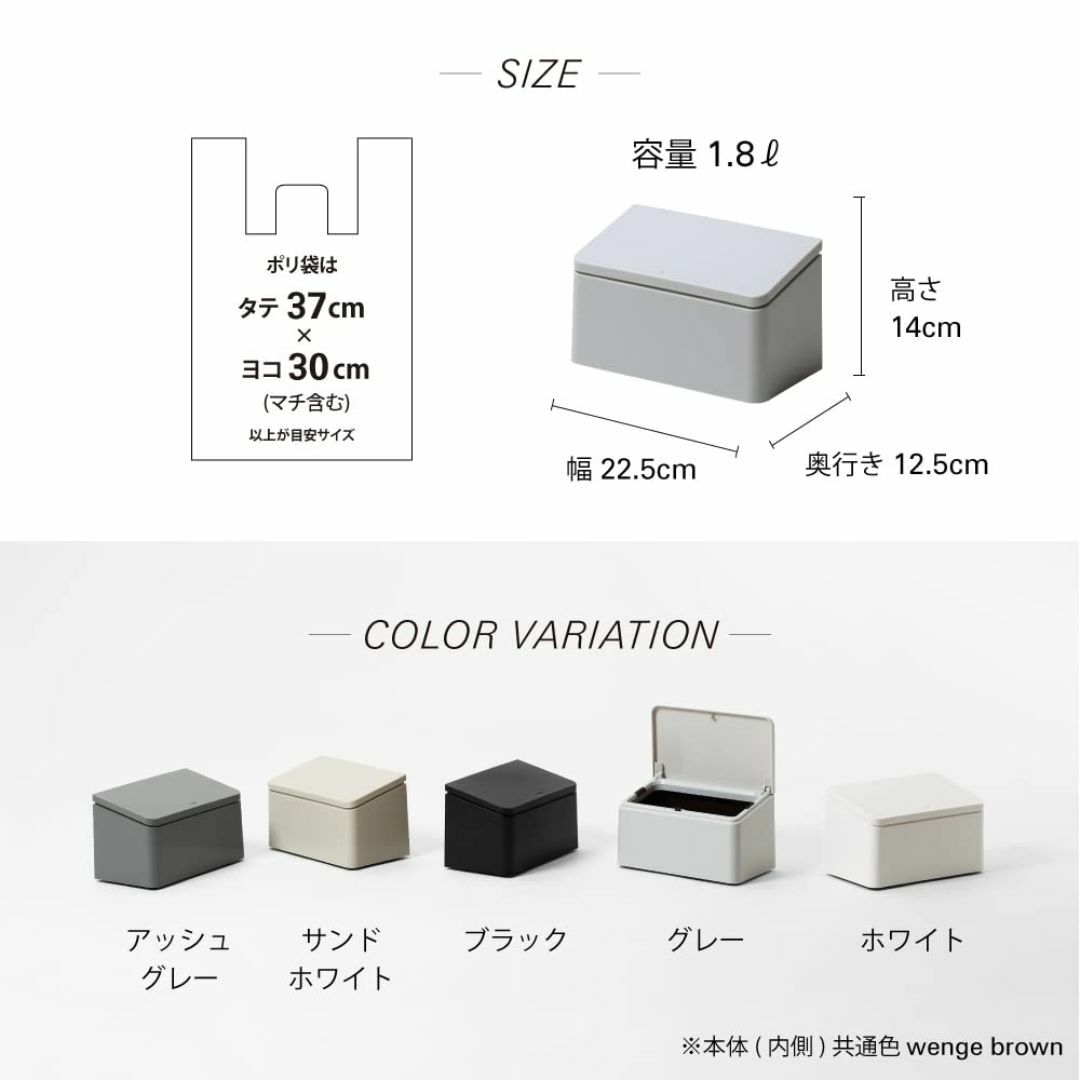 【色: 02)サンドホワイト】ideaco (イデアコ) ゴミ箱 フタ付き サン インテリア/住まい/日用品のインテリア小物(ごみ箱)の商品写真