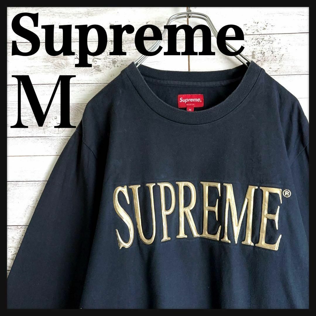 Supreme(シュプリーム)の8792【入手困難】シュプリーム☆立体ロゴ長袖tシャツ　定番サイズ　希少 メンズのトップス(Tシャツ/カットソー(七分/長袖))の商品写真