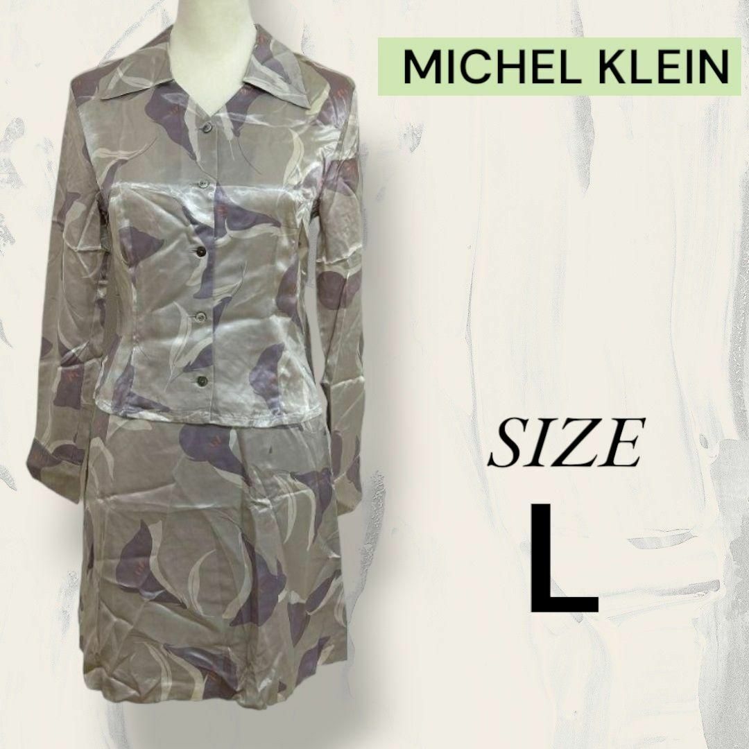 MICHEL KLEIN(ミッシェルクラン)のMICHEL KLEIN ミッシェルクラン セットアップ 長袖 総柄 レディースのレディース その他(セット/コーデ)の商品写真