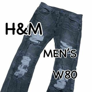 H&M - H&M スキニー バイカーデニム ストレッチ US31 ウエスト80cm リペア