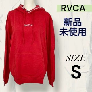 ルーカ(RVCA)の新品 RVCA ルーカ トップス プルパーカー AJ041-016  S(マウンテンパーカー)