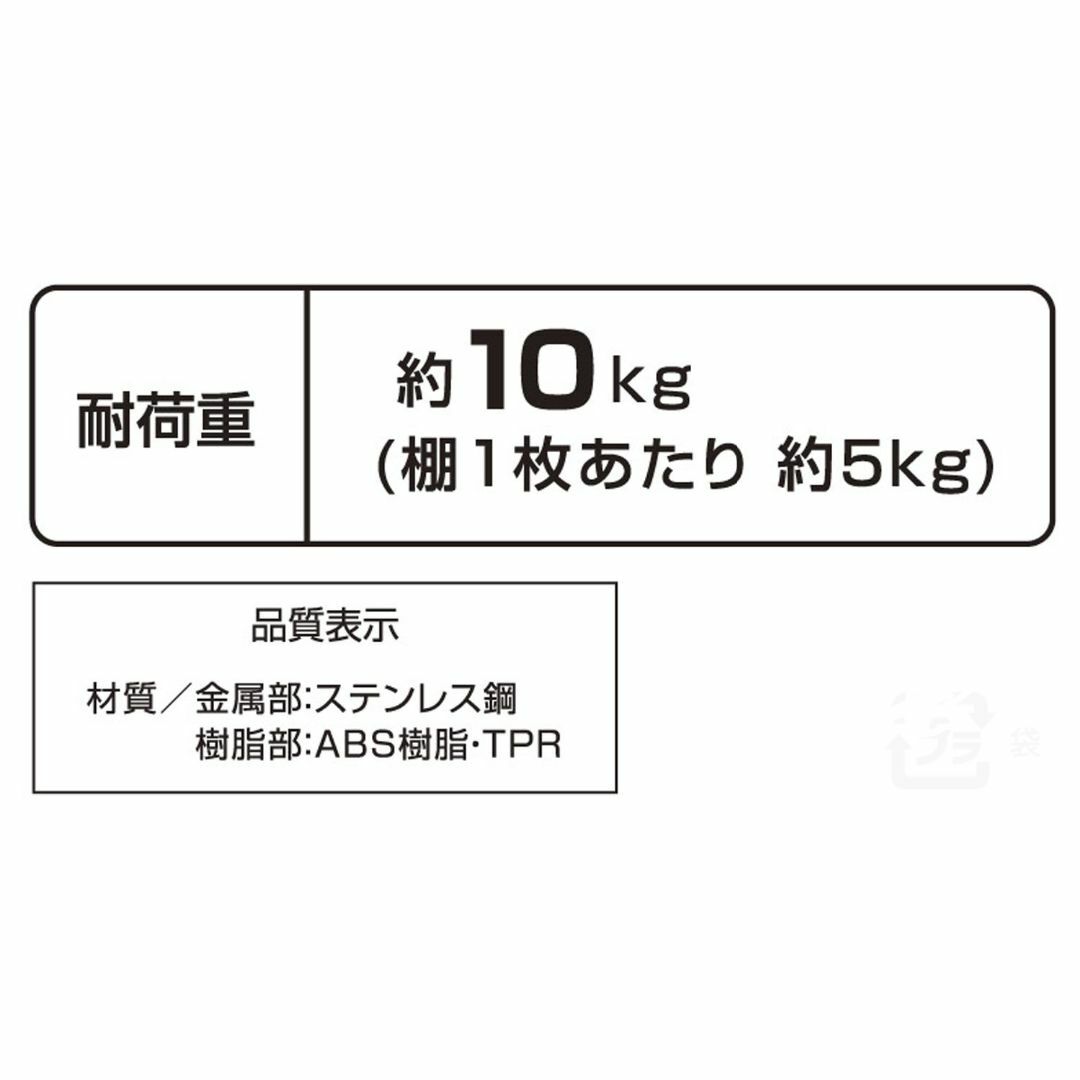 高儀 TAKAGI ステンレス スライド式 伸縮突っ張り棚 2段 棚 幅調整可能 インテリア/住まい/日用品の収納家具(押し入れ収納/ハンガー)の商品写真