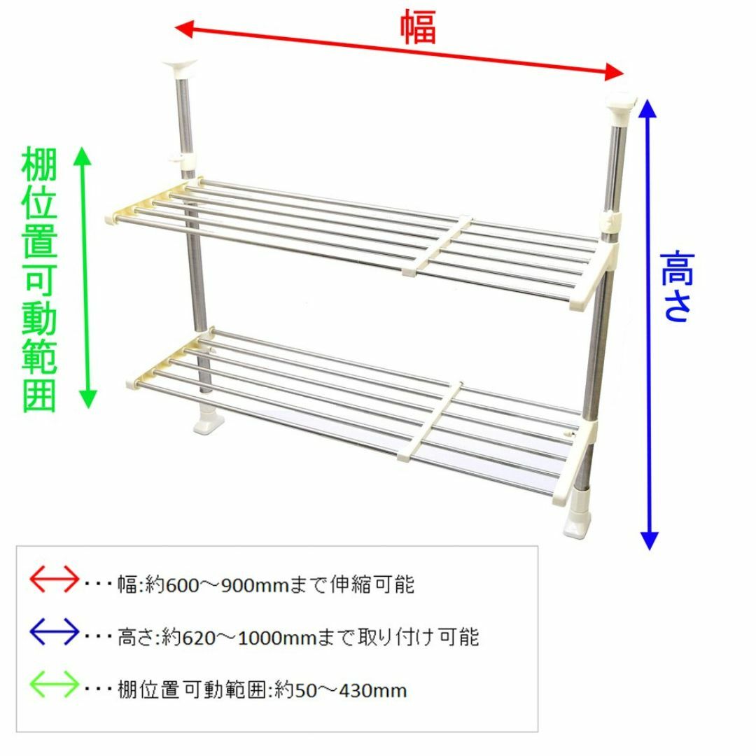 高儀 TAKAGI ステンレス スライド式 伸縮突っ張り棚 2段 棚 幅調整可能 インテリア/住まい/日用品の収納家具(押し入れ収納/ハンガー)の商品写真