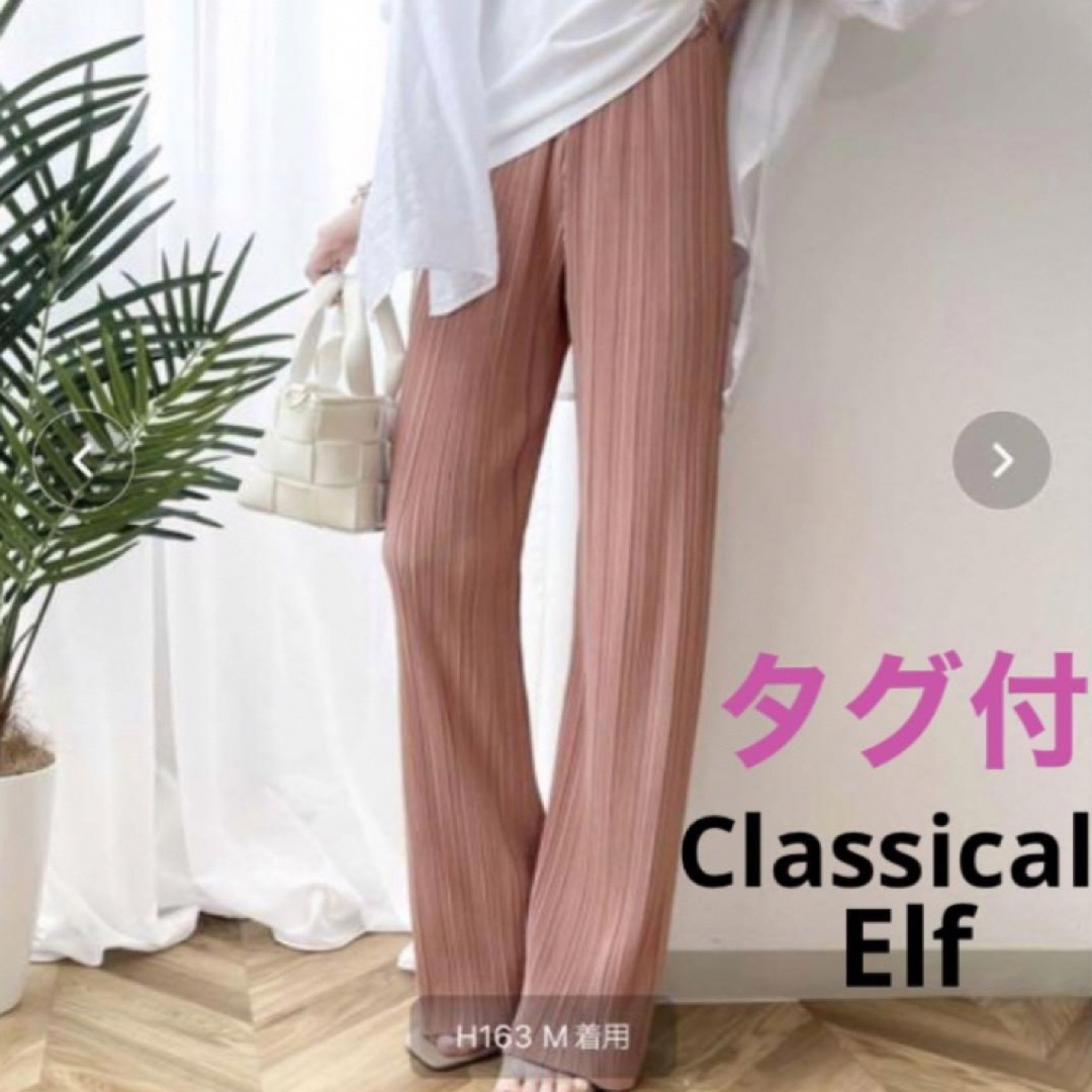 Classical Elf.(クラシカルエルフ)のclassical elf クラシカルエルフ プリーツ ストレート パンツ  レディースのパンツ(カジュアルパンツ)の商品写真