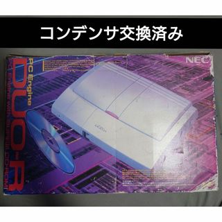 エヌイーシー(NEC)のPCエンジンDUO-R 箱説明書付き(家庭用ゲーム機本体)