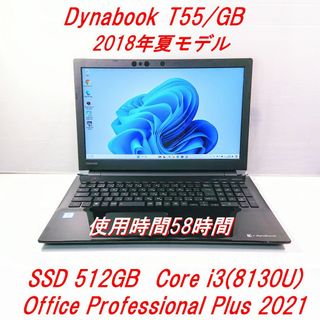 トウシバ(東芝)の超美品！Dynabook T55/GB 第8世代Core i3 [189](ノートPC)