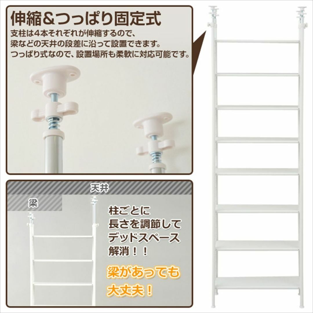 【色: ブラック】[山善] フリーラック (突っ張り) スリム 幅63×奥行25 インテリア/住まい/日用品の収納家具(その他)の商品写真