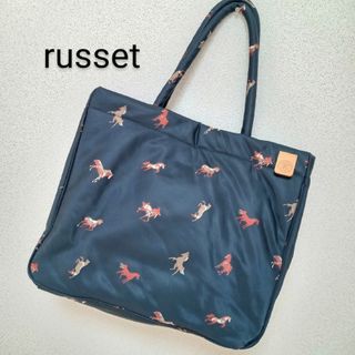 ラシット(Russet)のrussetラシット 馬柄 トートバック ネイビー(トートバッグ)