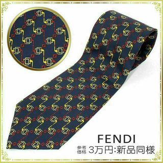 フェンディ(FENDI)の【全額返金保証・送料無料】フェンディのネクタイ・正規品・新品同様・ズッカ柄・廃盤(ネクタイ)