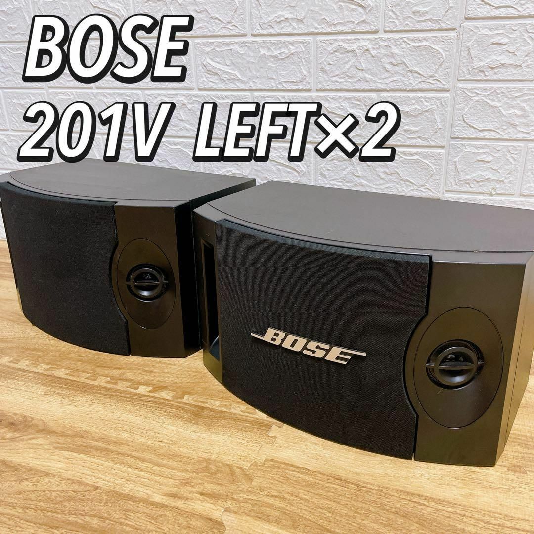 BOSE(ボーズ)のBOSE ボーズ 201V スピーカー ペア 音出し確認OK ペアスピーカー スマホ/家電/カメラのオーディオ機器(スピーカー)の商品写真