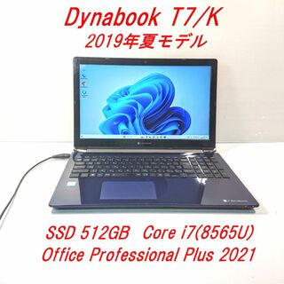 トウシバ(東芝)のDynabook T7/K第8世代 Core i7一部訳あり[181](ノートPC)