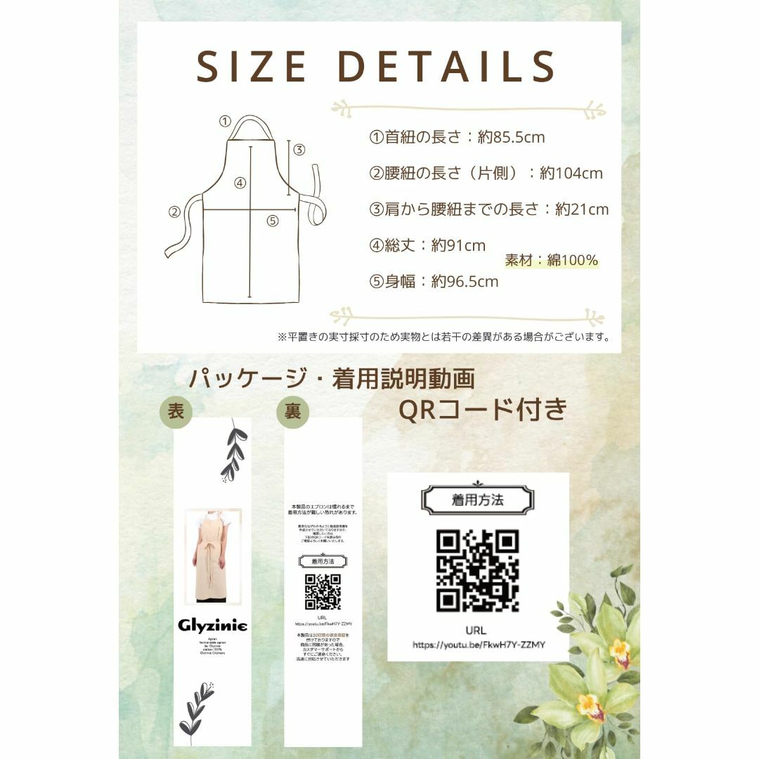 【色: ライトグレー】Ｇｌｙｚｉｎｉｅ エプロン レディース 綿１００% ダブル インテリア/住まい/日用品のキッチン/食器(その他)の商品写真