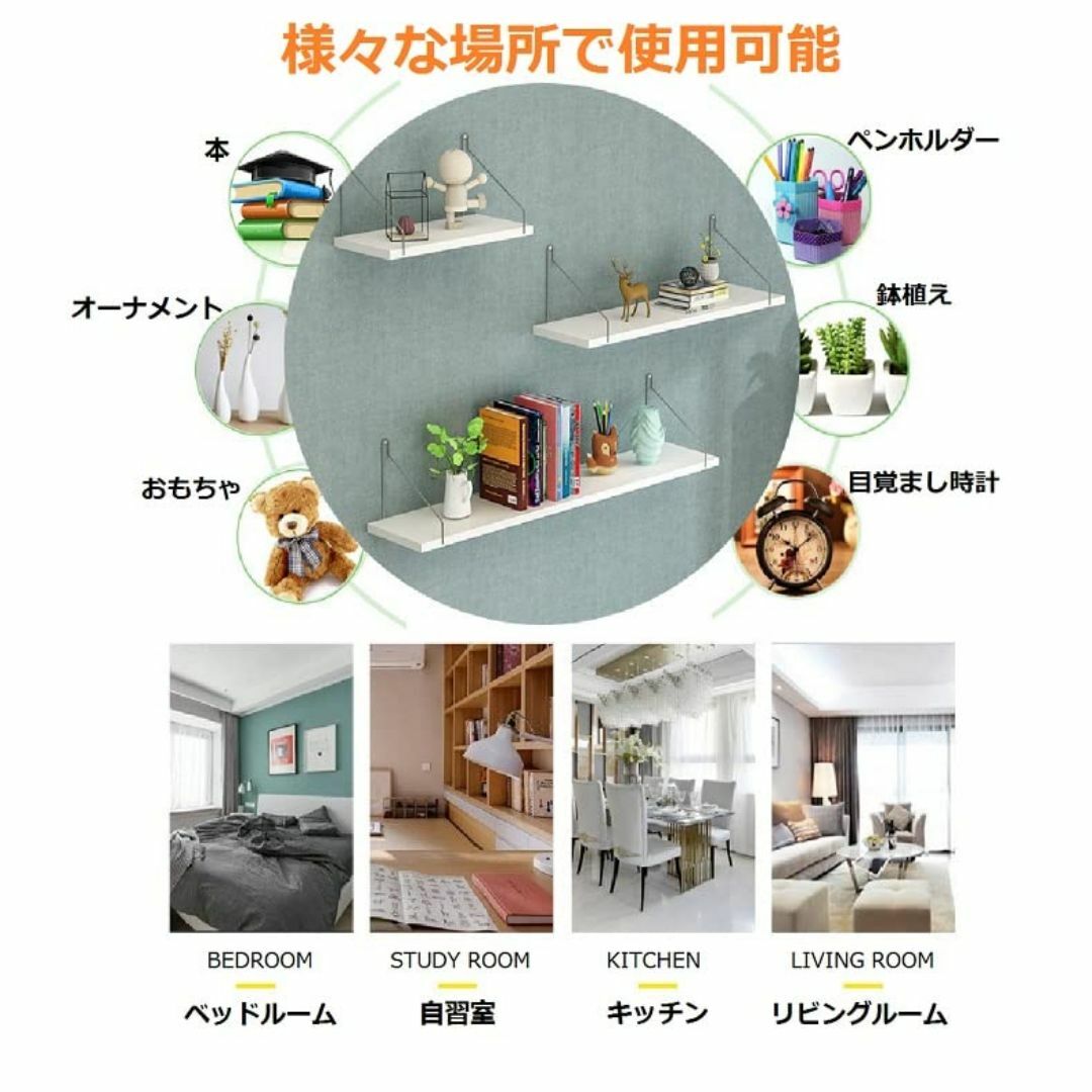 Dscabomlg ウォールシェルフ 白 30+35+40cm 3個セット 壁掛 インテリア/住まい/日用品の収納家具(その他)の商品写真