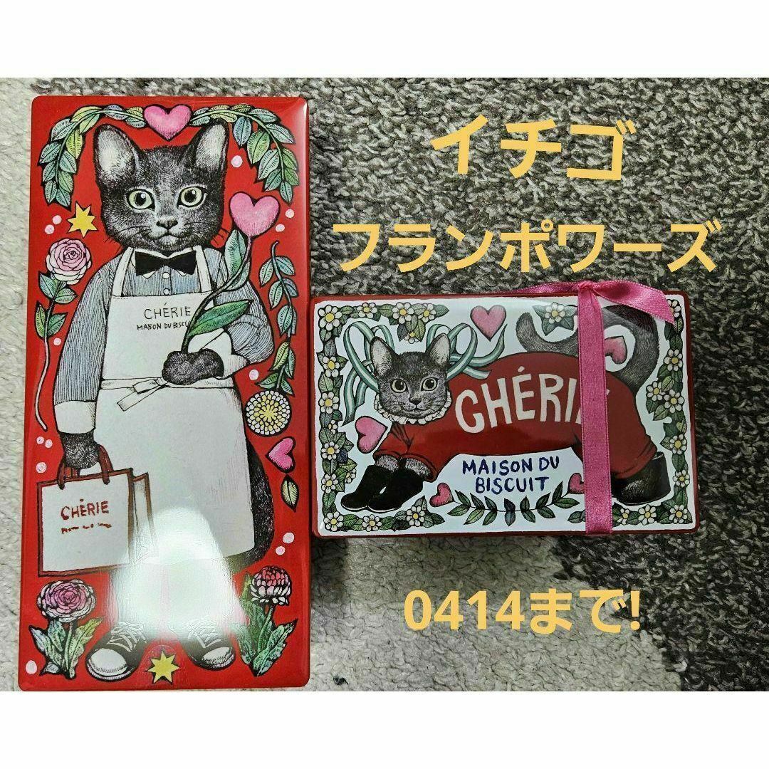 白州 700ml 未開封 白州 700ml 未開封