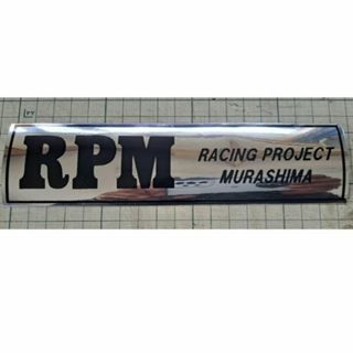 RPM ステッカー(ステッカー)