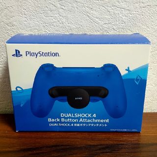 ソニー(SONY)のDualShock 4 Back Button Attachment(その他)