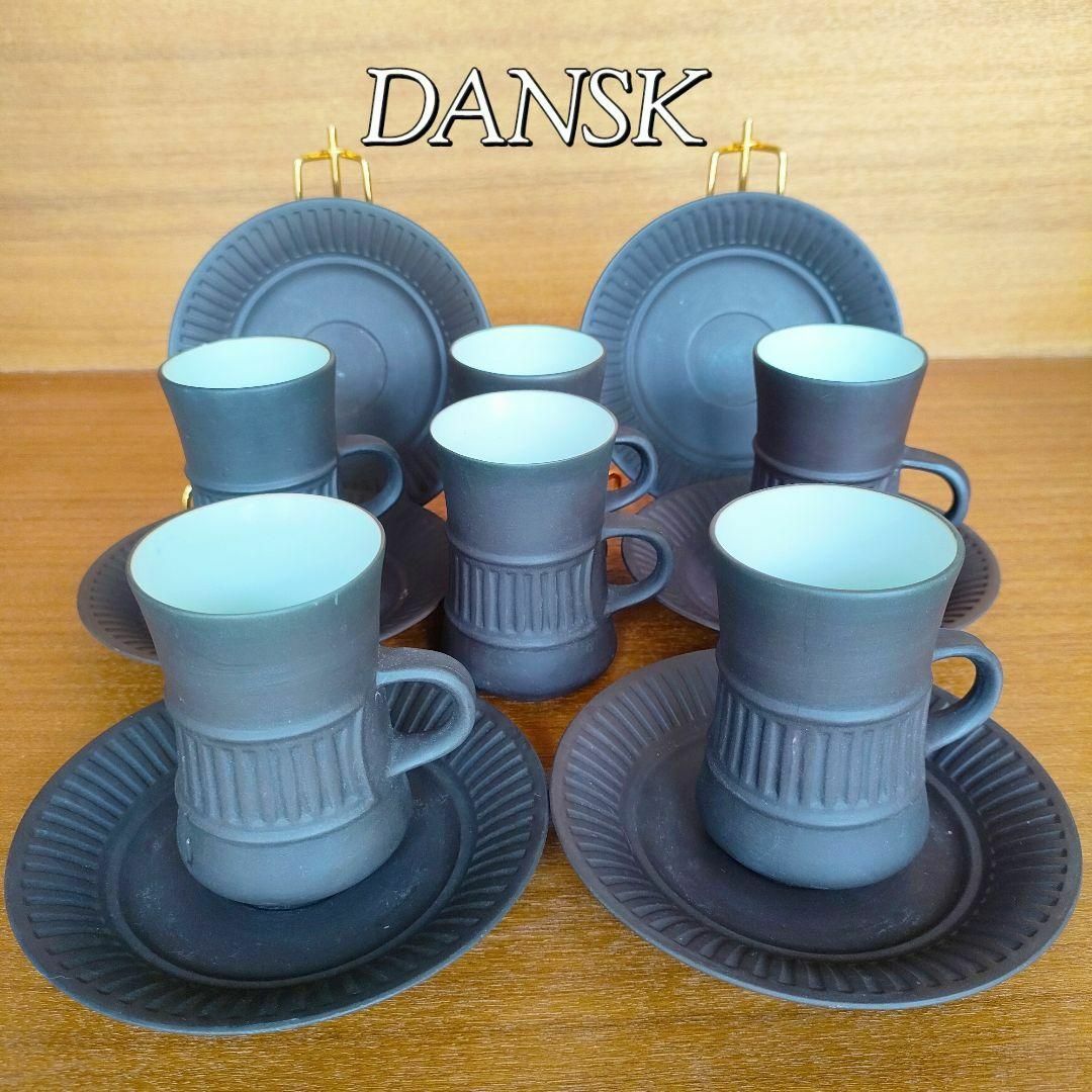 DANSK ダンスク 6客セット クイストゴー コーヒーカップ＆ソーサー 美品 インテリア/住まい/日用品のキッチン/食器(食器)の商品写真