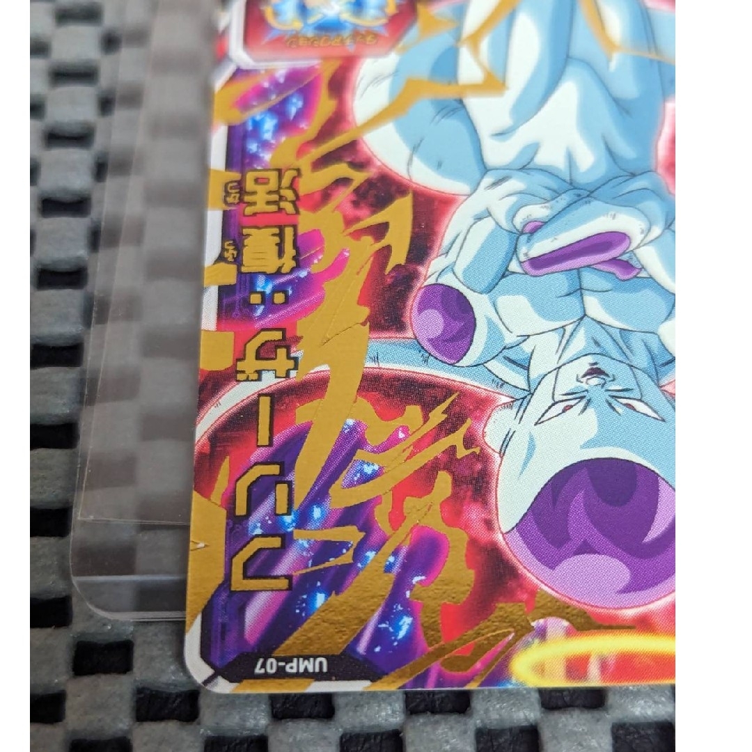 ドラゴンボール(ドラゴンボール)のドラゴンボールヒーローズ UMP-07  フリーザ 青 プロモ 再録 エンタメ/ホビーのトレーディングカード(シングルカード)の商品写真