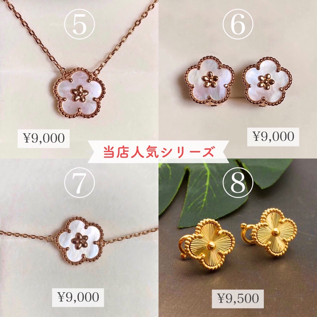 幸せのクローバー　お花　シェル　ピアス　イエローゴールド　プレゼント レディースのアクセサリー(ピアス)の商品写真