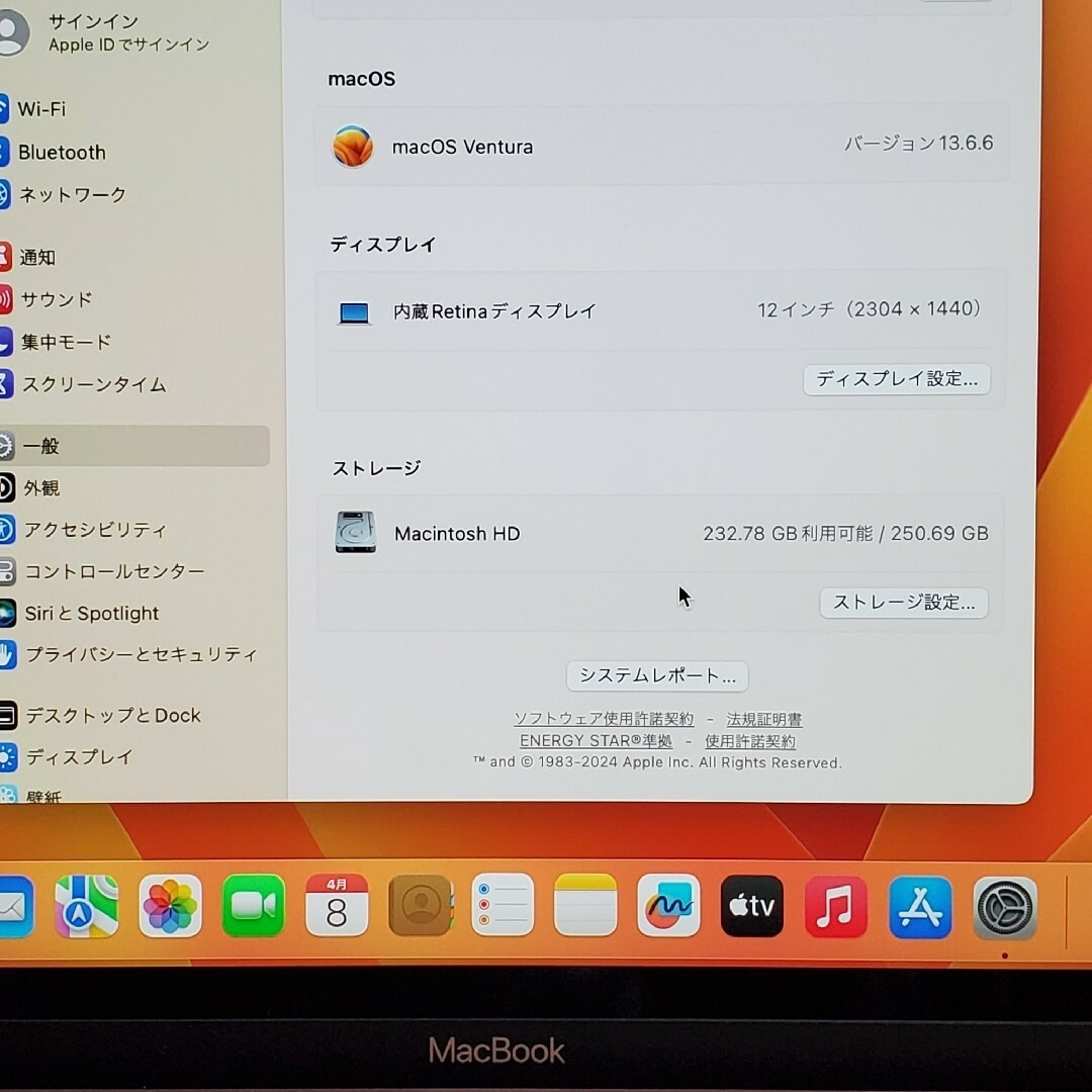 Mac (Apple)(マック)の希少 MacBook 12インチ 2017 Core m3 8GB 256GB スマホ/家電/カメラのPC/タブレット(ノートPC)の商品写真