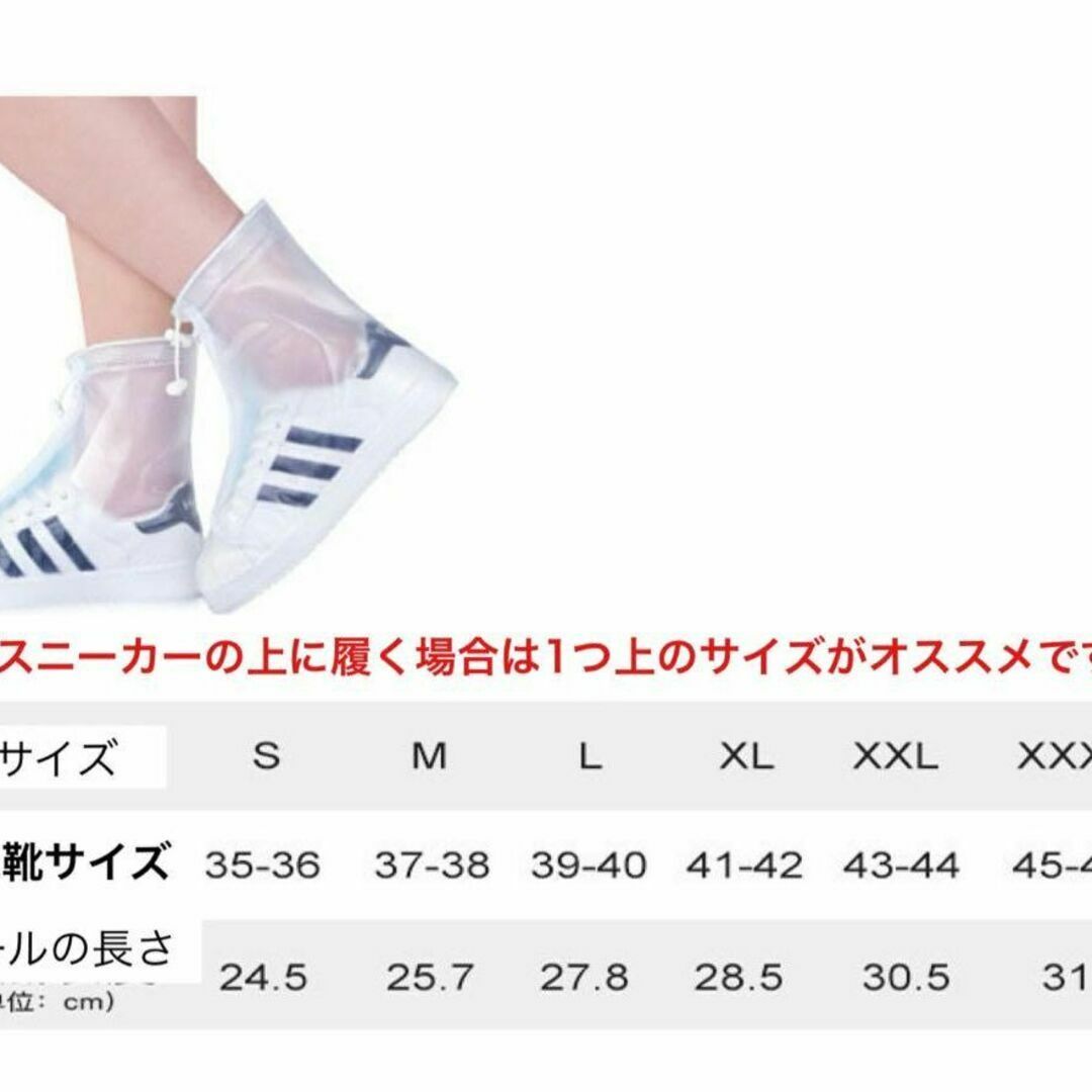 ホワイトXL 防水 シューズカバー レインシューズ 長靴 汚れ防止 コンパクト レディースの靴/シューズ(レインブーツ/長靴)の商品写真