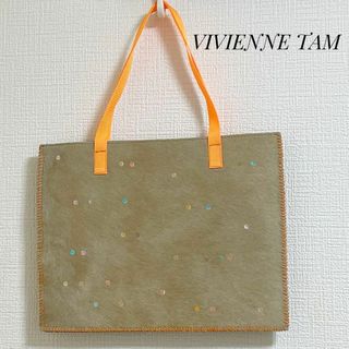 ヴィヴィアンタム(VIVIENNE TAM)のヴィヴィアンタム　バッグ　ハラコ　スパンコール　希少　茶　鞄(ハンドバッグ)