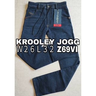 ディーゼル(DIESEL)の極美品 Ｗ２６ DIESEL ジョグ KROOLEY CB-NE Z69VI(デニム/ジーンズ)