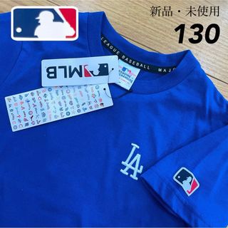 メジャーリーグベースボール(MLB)の希少【130】MLB公式 ドジャース　ロゴ刺繍　半袖Tシャツ●大谷翔平　キッズ(Tシャツ/カットソー)