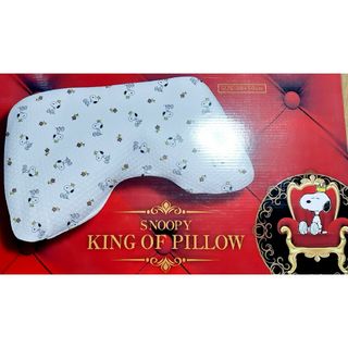 【スヌーピー KING OF PILLOW 枕】キングオブピロー