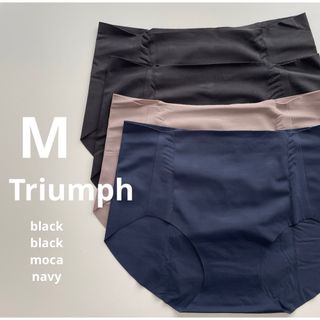 Triumph - 新品　トリンプ  Mサイズ　4枚セット　シームレスショーツ　レディースショーツ